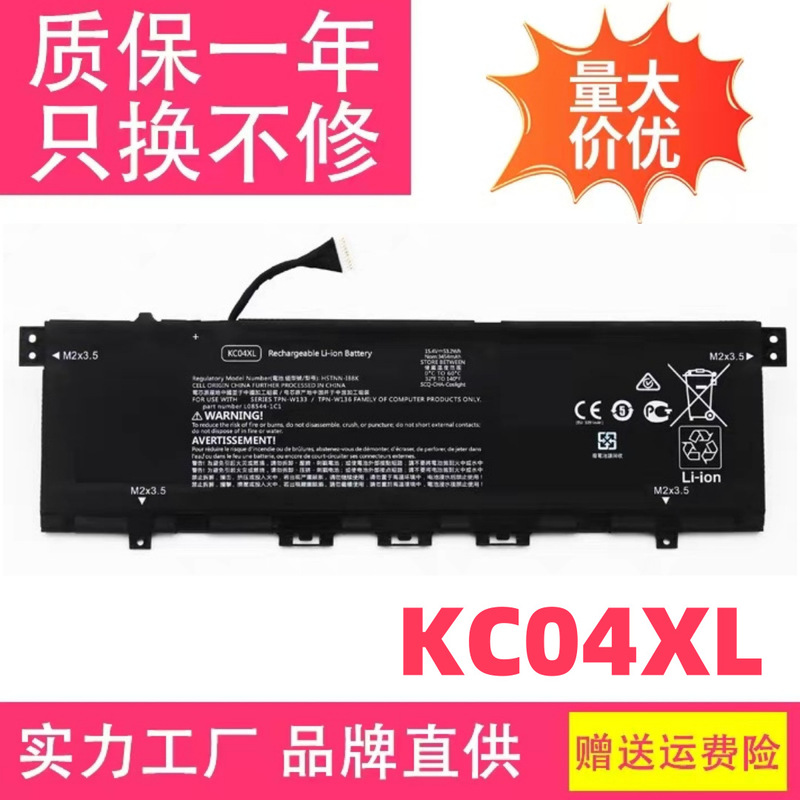 Suitable for Hp Tpn-W133 W136 Envy X360-Ag0006Au Kc04Xl Notebook Battery
