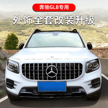 ���ڸ��b����ʿGLB200/180��ҕ�R�ڻ��оW35AMGβ��ǰ���L����