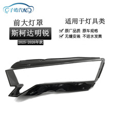 �m���25��˹���_���Jǰ����ִ���� �����J͸���������PC����