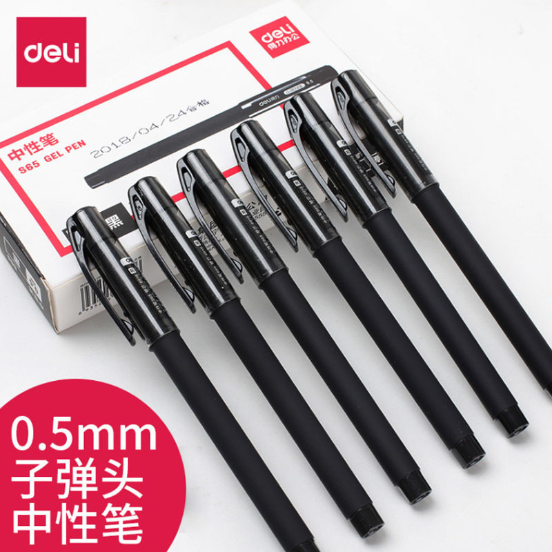 Deli stationery S65 black gel pen cap business office sign pen 0.5mm bullet pen black pen