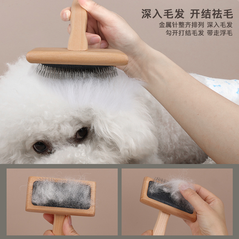 ペットの櫛の実木の美容針は犬の猫を櫛にします。|undefined
