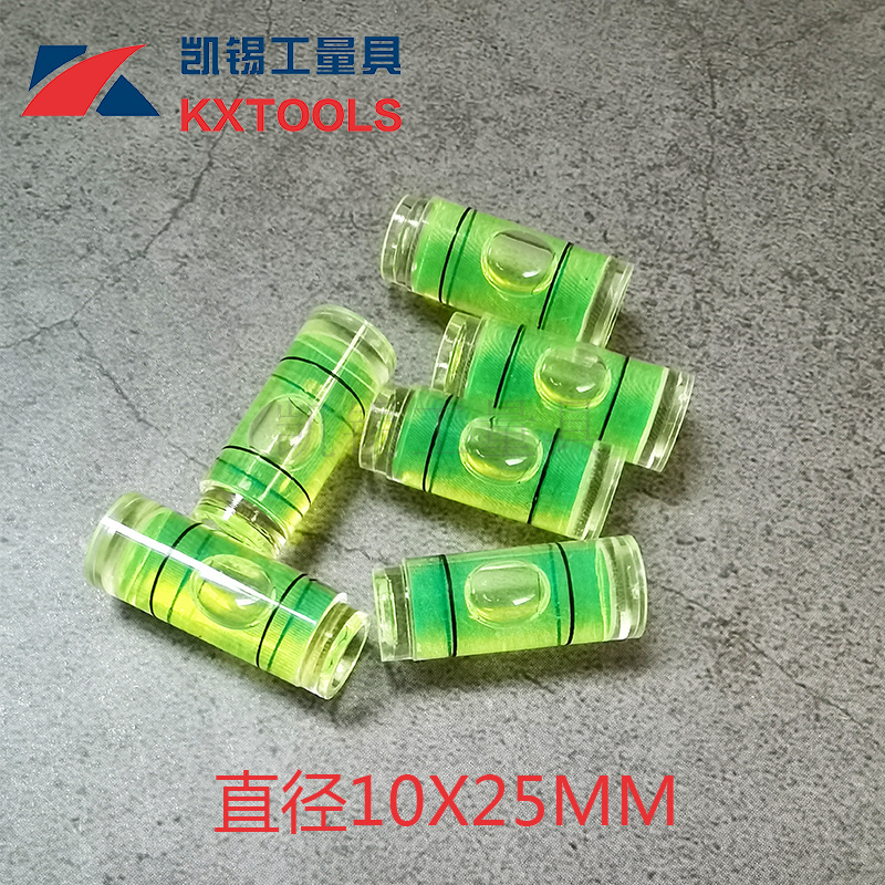 偏心圆柱水平泡 水平仪 简易水准泡 调节小器件 亚克力水平泡