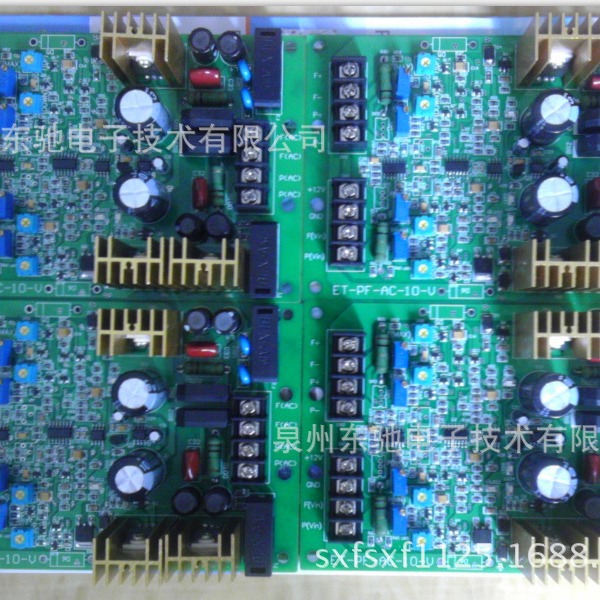 比例阀放大板ET-PF-AC-10-V硫化机-鞋机-EVA发泡机械等放大板