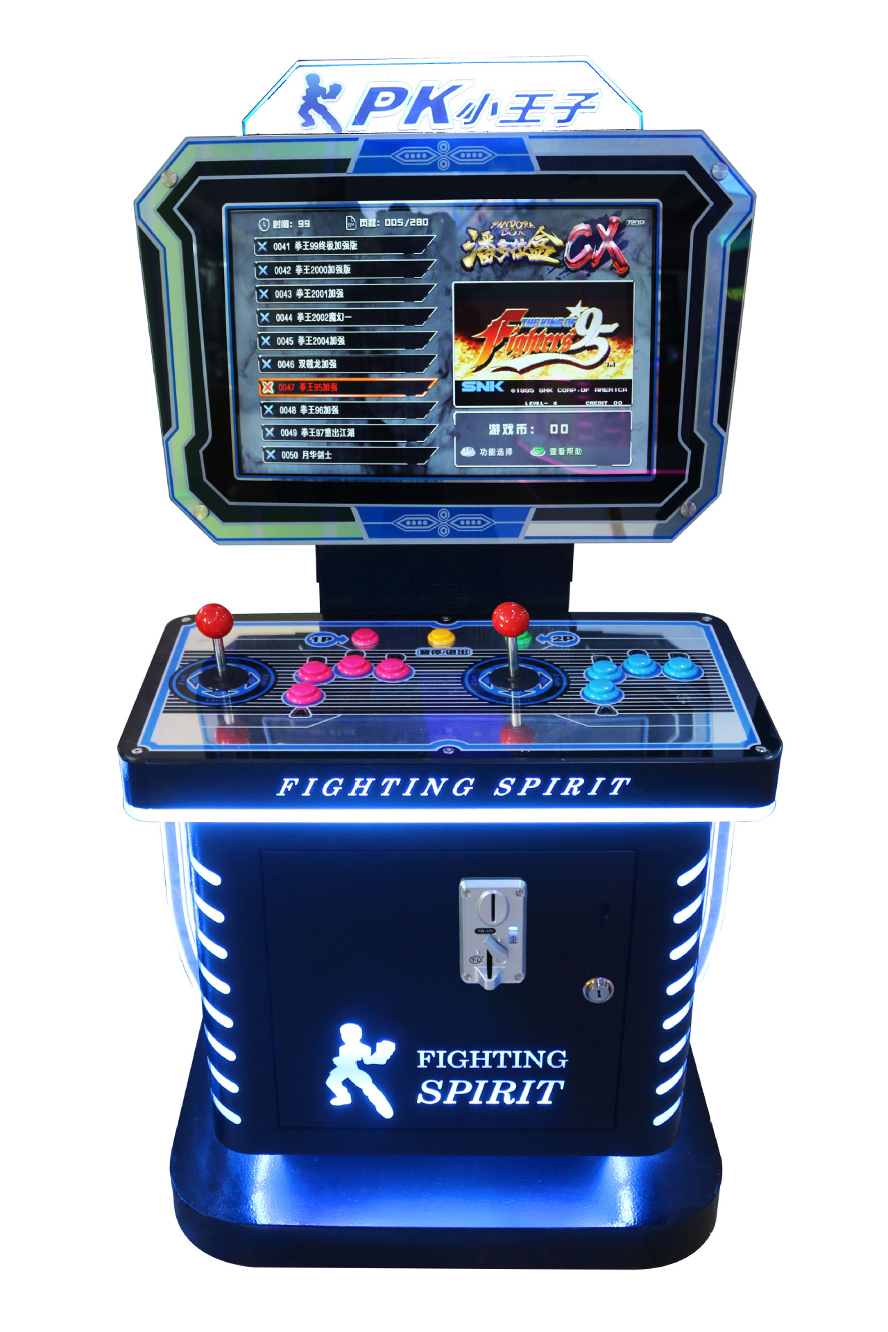 19 인치 스크린 어린 왕자 싸우는 기계