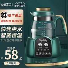 电热烧水壶煮开热水壶保温一体泡茶专用智能恒温家用自动小型宿舍