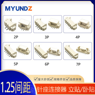 1.25�g�������NƬ����2-8P����匦���͸ߜ��NƬ�B�����Ӳ������