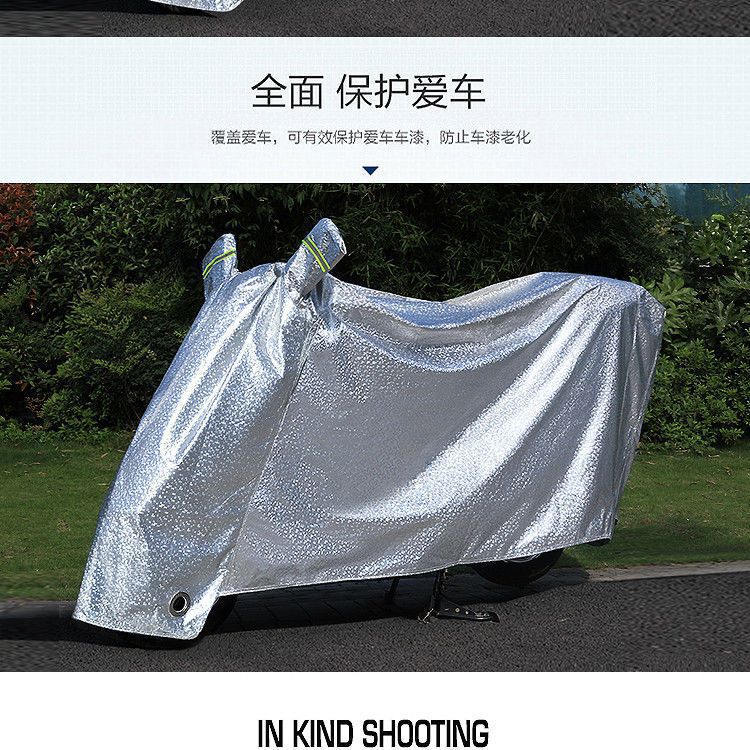 電気自動車オートバイレインカバーバッテリーカーレインカバー厚みのある日焼け止めカーカバーサンシェード防水ユニバーサルカーカバー|undefined