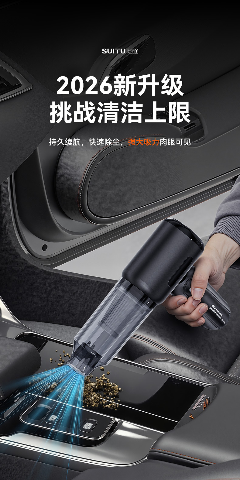Car-mounted wireless vacuum cleaner, multifunctional, powerful suction and blowing, household small-sized handheld high-power dust blower