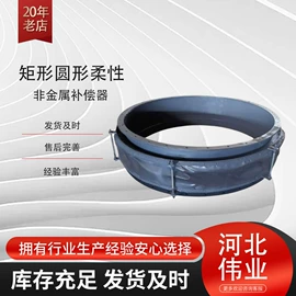 补偿器;除尘设备配件;其他管件