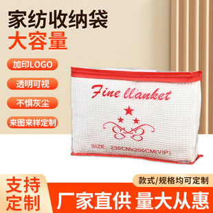 �o�����Ҽ������ ���^��оPVC͸����朴�������Ʒ�o�������b��