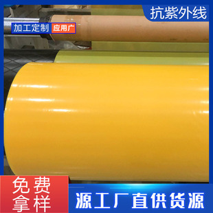 �����SɫPE�����⾀��������Ϲ���ˮ�ܶ����������D���b���o��Ĥ