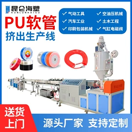 塑料挤出机;塑机辅机;其他塑料机械