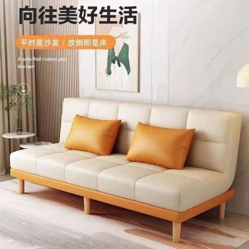 Cat Scratch Leather Sofa Bed All-In-One Simple Modern Small Apartment Rental Living Room Office Foldable Sofa