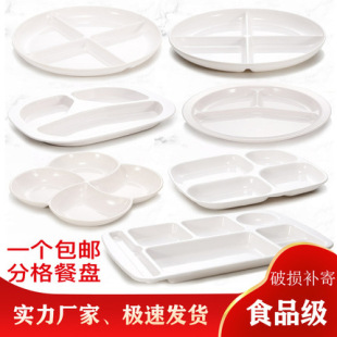 �ܰ��;߷ָ�ͱP���ϱP�ӷָ������ĸ��wP�WУʳ�������ͱP