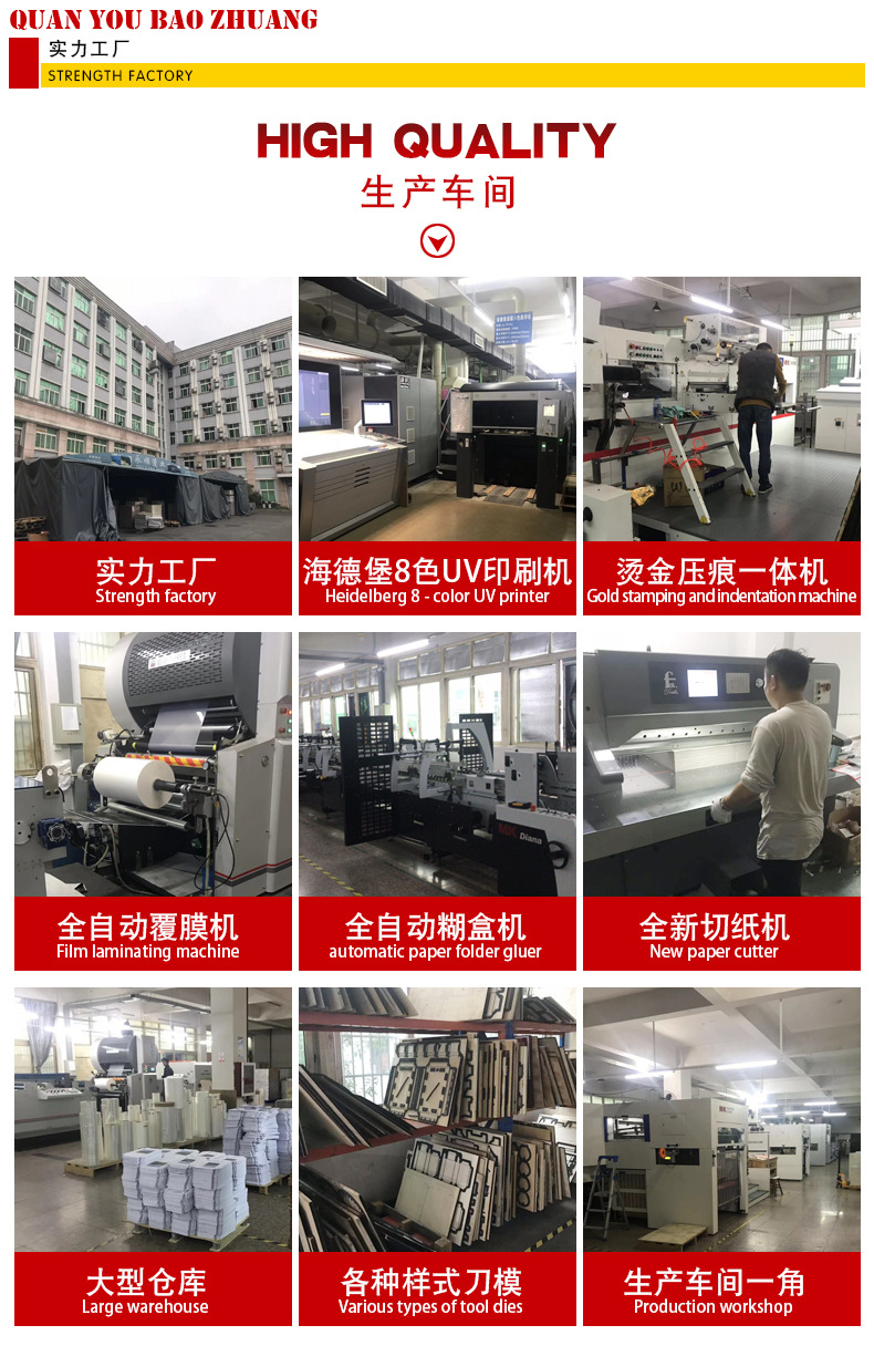 月饼礼盒详情页_09