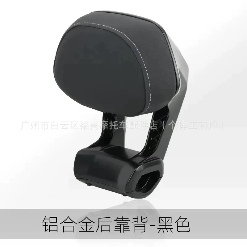 No.9 Mzmix New Model Nzmix/Fmix Short Tail Frame Integrated Seat Cushion Passenger Shelf Extended Seat Accessories Modification