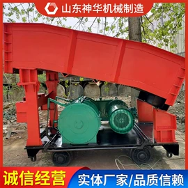 矿山施工设备;矿业输送设备;轨道交通器材