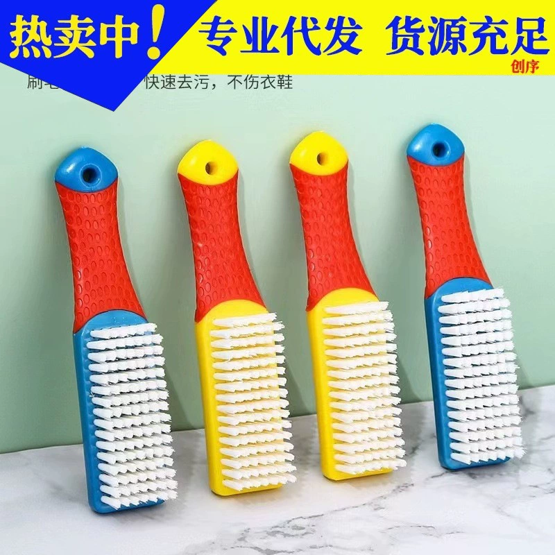 Бытовая щетка для чистки мягкой шерсти Щетка для стирки обуви артефакт многофункциональная нано-мойка для обуви