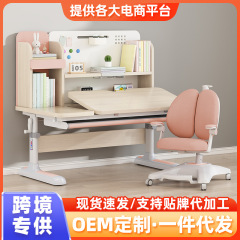 現物児童小学生の机椅子セットは前後に上下昇降を調節して椅子を勉強して座り方を正すことができる