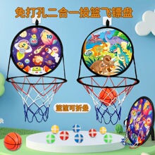 二合一壁挂式篮球框可折叠儿童篮球架户外室内运动粘粘球投篮玩具
