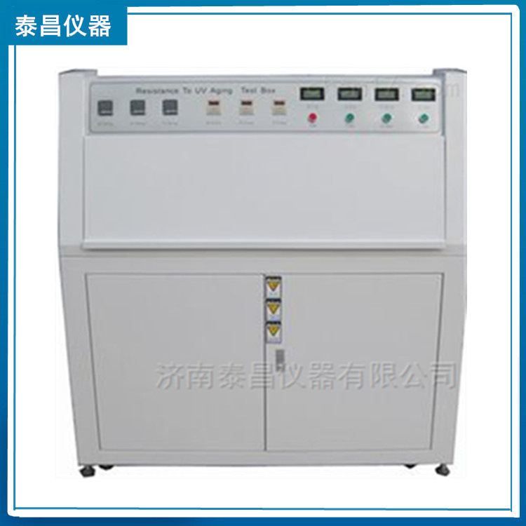 紫外线老化试验箱 uv紫外光加速 耐气候老化测试实验箱