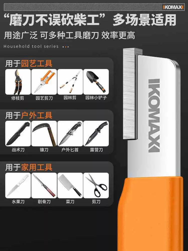 ♔ Точилка для ножей, многофункциональные бытовые ножницы для фруктовых веток, быстрая точилка для ножей, ножницы, точилка для кухонных ножей