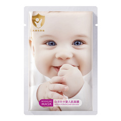 Facial Mask Bellamie Baby Moisturizing Facial Mask, Nourishing and Hydrating Skincare Cosmetics Facial Mask Wholesale, One Piece Dropshipping