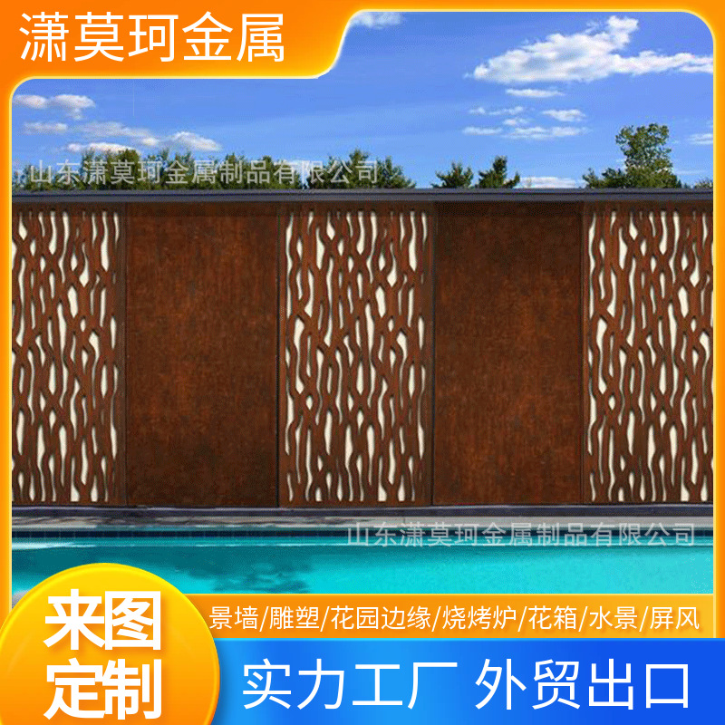 耐候钢金属屏风  中式屏风玄关隔断 红锈钢板镂空耐候钢屏风
