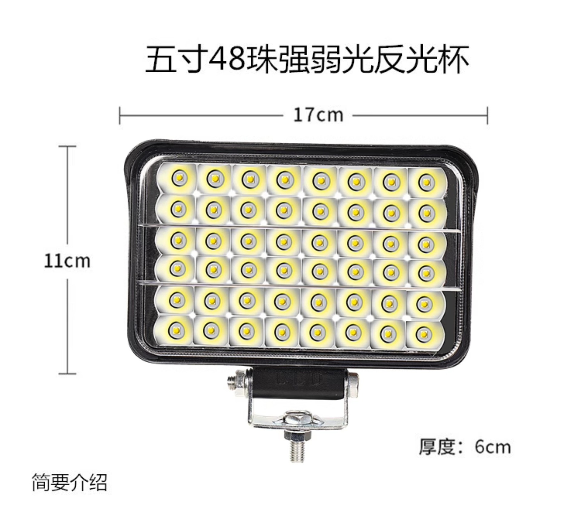 LED Headlight Super Bright Tricycle Light Modified