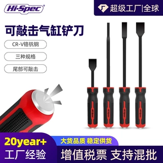 热销清洁铲刀铲子铲刀美缝气缸刮刀小铲子铲头除胶清洁地板铲墙刀