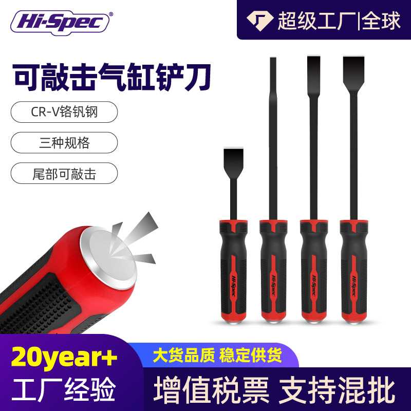 热销清洁铲刀铲子铲刀美缝气缸刮刀小铲子铲头除胶清洁地板铲墙刀