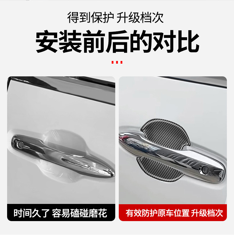 Applicable to 23 Toyota ALPHARD/VELLFIRE 40 series outer door bowl small size exterior decoration Elfa outer door bowl