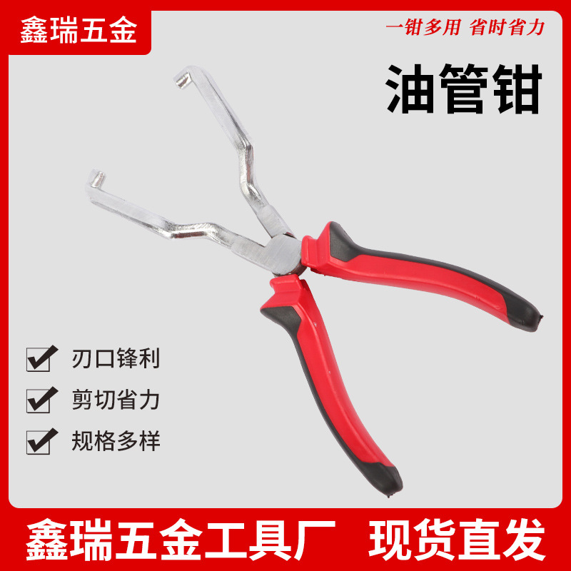 油管钳滤清器卡钳汽油管快速接头拆卸钳燃油