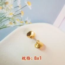 现货批发 黄铜 毛胚羊眼 珍珠帽 吊坠配件diy金属配件