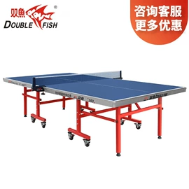 乒乓球拍;乒乓球台;乒乓球发球机