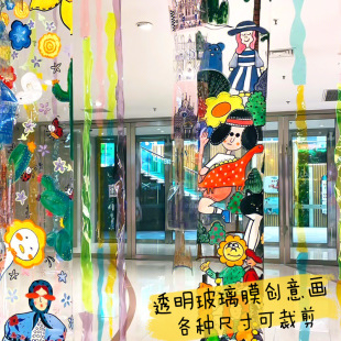Children's Painting Transparent Cellophane Kindergarten Canvas Painting Transparent Film Graffiti Soft Film Glass Film Mural Light Transmission