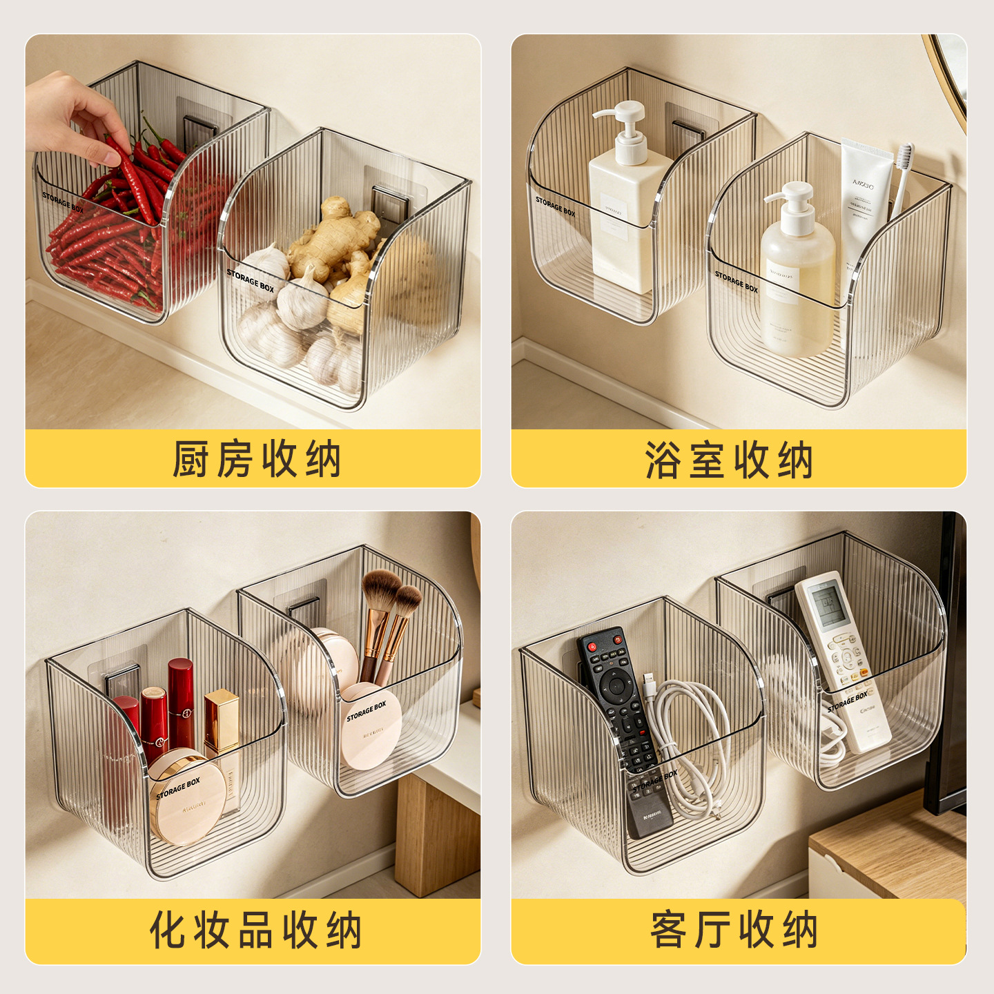Caja de Almacenamiento Colgante de Cocina de PET, Sin Perforación