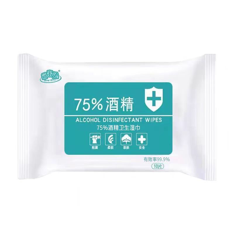Haishi Hainuo 75% アルコール ウェット ワイプ 使い捨て衛生ワイプ Bexiwei ポータブル アルコール消毒ワイプ|undefined