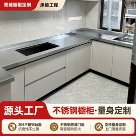 厨房壁橱;其他厨卫五金;整体厨房