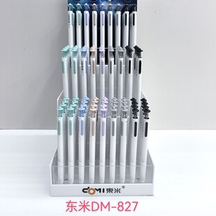 �|��DM-827�������ԹP���b0.5(��ɫ)��U�ٸ�(108֧/��)