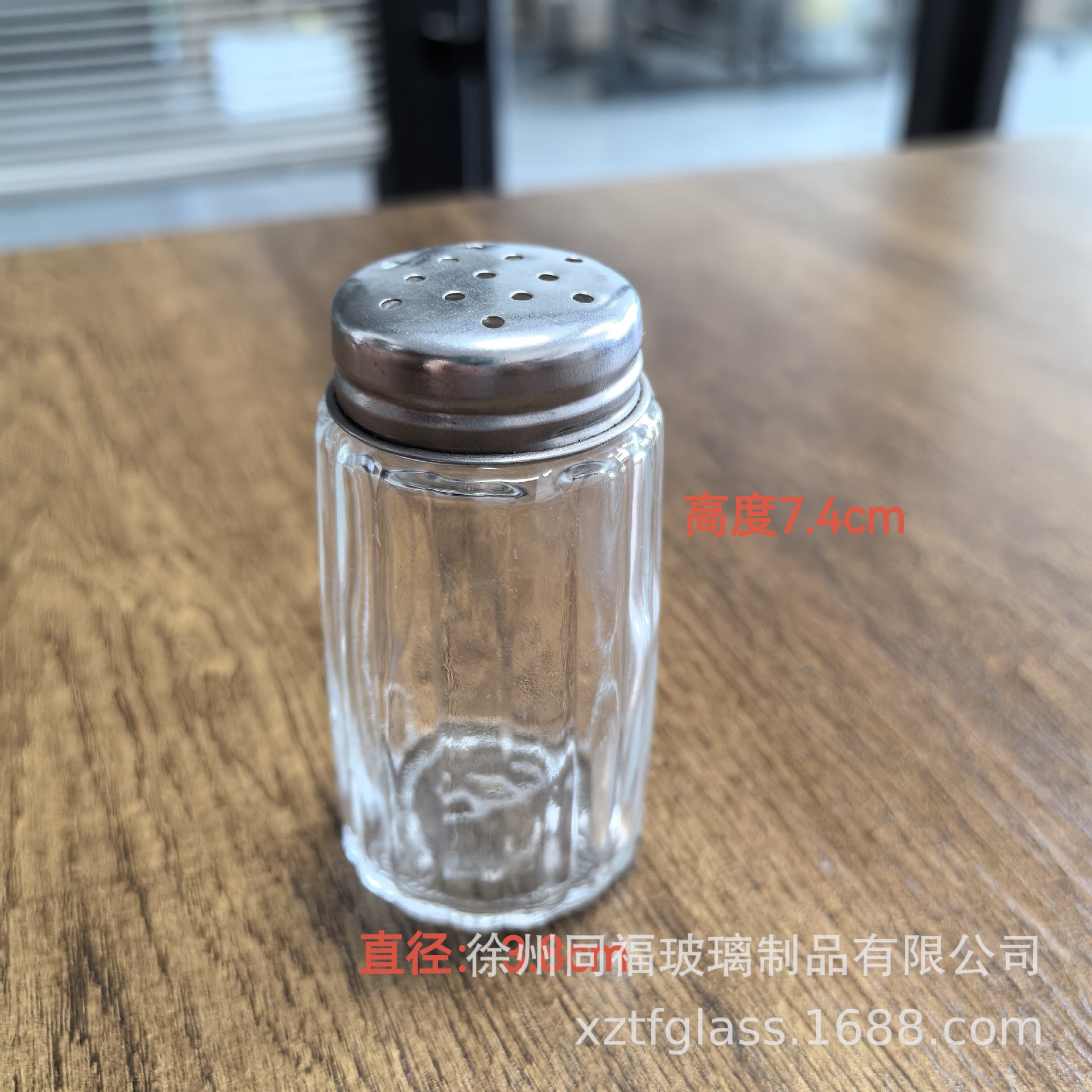 Creativo al aire libre parrilla frasco de vidrio de cocina condimentar frasco de pimienta frasco de sal frasco de condimentos transfronterizos