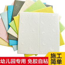 3DwճNҽ᠝ͯͨܛbNĭz