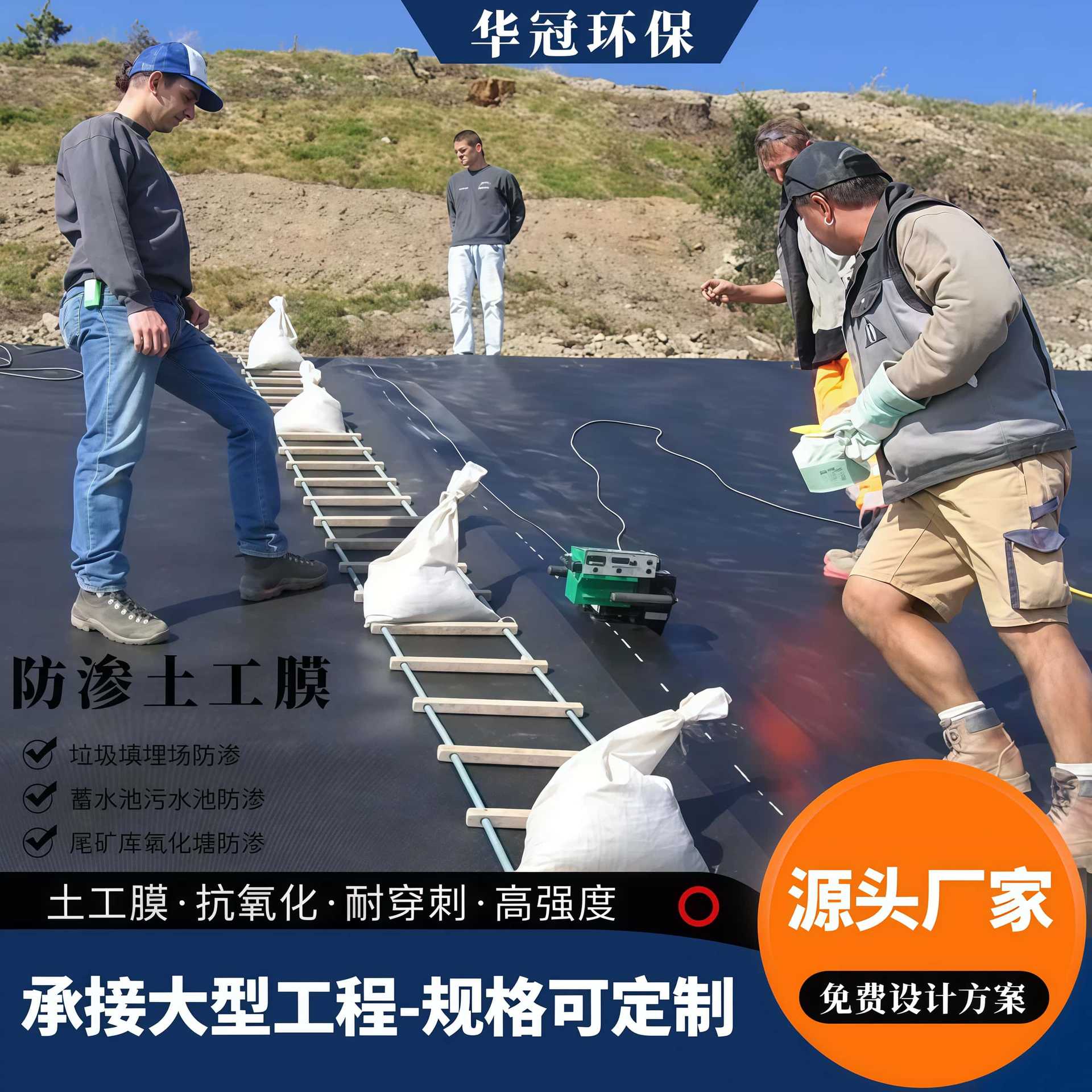 出口hdpe土工膜垃圾填埋场沼气池防渗膜河道蓄水池全新料土工膜