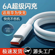 �m���A�鳬������֙C��������׿6A�֙Cͨ�þ�type-c��늾��W�侀