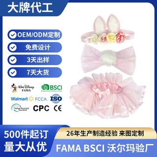 女童毛绒兔耳发箍蝴蝶结尾巴 tutu裙派对演出cosplay装扮套装定制