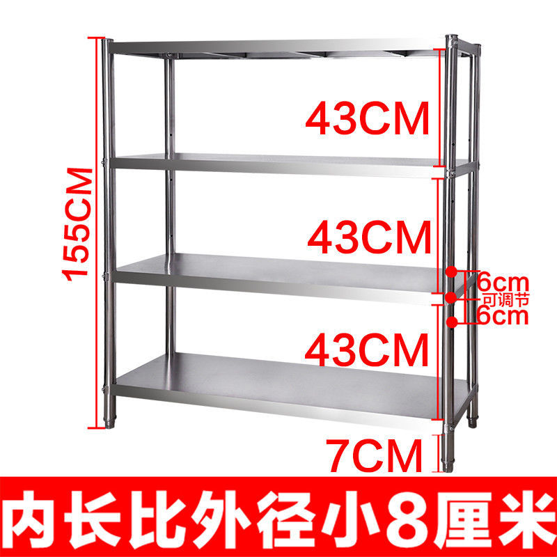 총 높이 155cm, 4단 - 두께 강화, 길이 60cm, 폭 30cm ♜