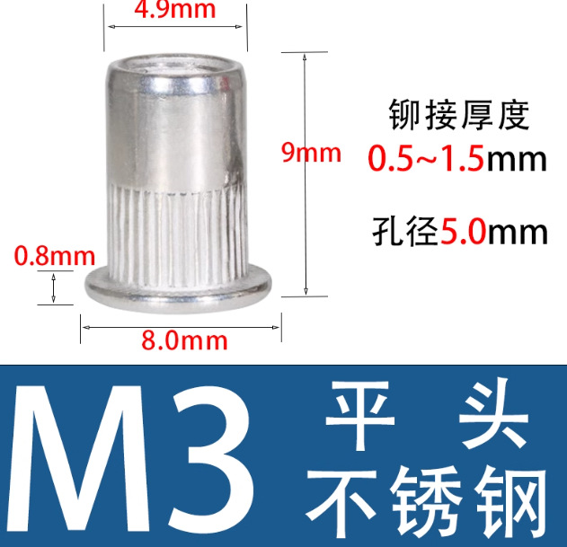 Tuerca de remache de patrón vertical de cabeza plana M3M4M5M6 Tuerca de remache de cabeza plana de aluminio