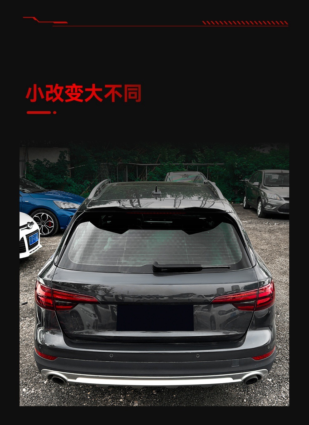 Suitable for 2017-2024 Audi A4 B9 Avant Sline Top Wing Rear Wing Fixed Wing Spoiler Modification Parts