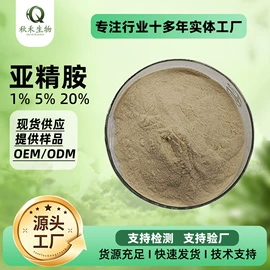 其他生物化工;工业植物提取;医药中间体