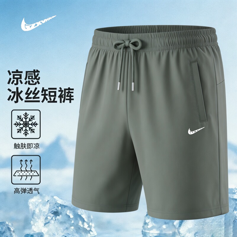 Men's Summer Thin Shorts 2026 New Style Elastic Ice Silk Cool Breathable Loose Sports Casual Men's Five-Point Shorts